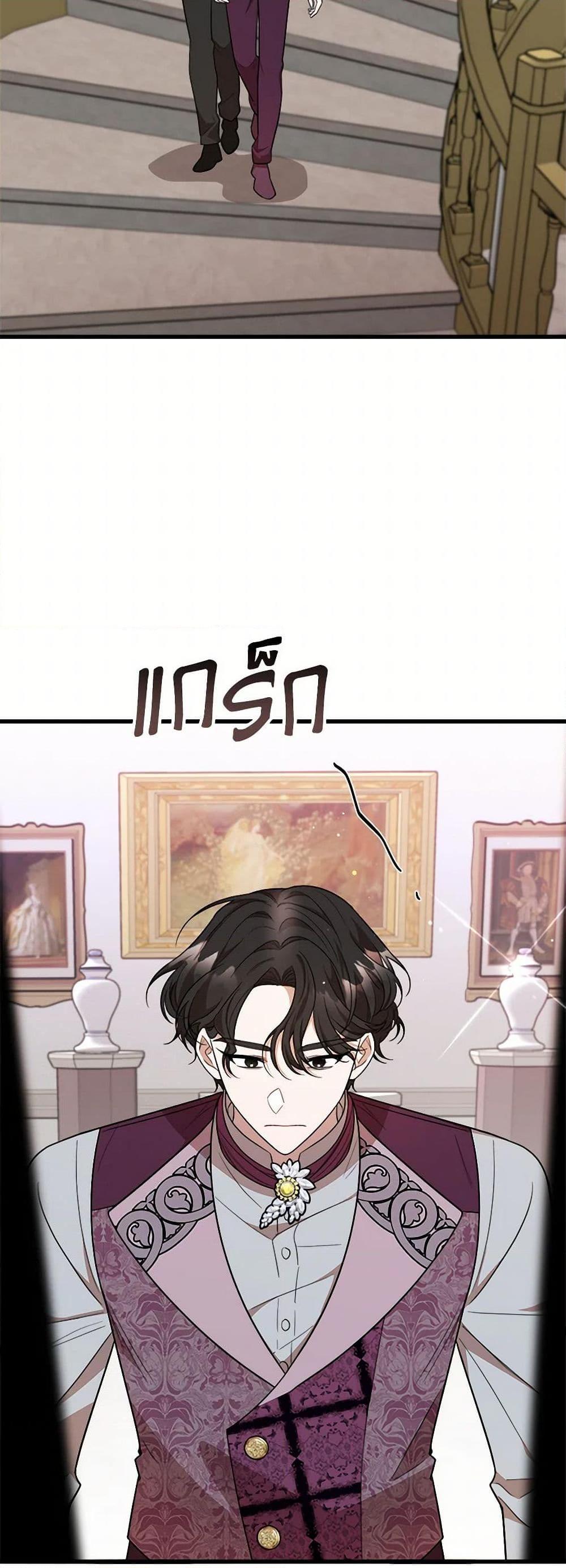 Manga-lc-com อ่านมังงะ อ่านการ์ตูน ออนไลน์ ฟรี Four Dangerous Brothers to My Rescue ตอนที่ 1 2 3 4 5 6 7 8 9 10 11 12 13 14 ฟรี ไม่มีโฆษณา Manga-lc - อ่าน มังงะ อ่าน การ์ตูน ออนไลน์ อ่านมังงะ ฟรี