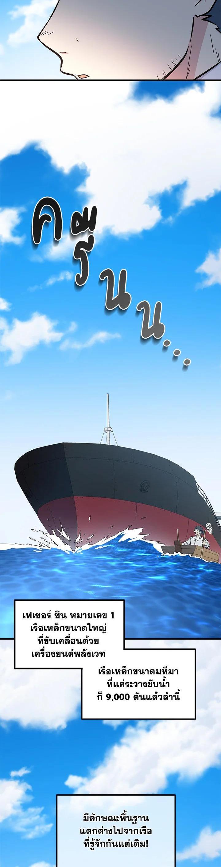 Manga-lc-com อ่านมังงะ อ่านการ์ตูน ออนไลน์ ฟรี How the Pro in His Past Life Sucks the Sweet Honey ตอนที่ 1 2 3 4 5 6 7 8 9 10 11 12 13 14 ฟรี ไม่มีโฆษณา Manga-lc - อ่าน มังงะ อ่าน การ์ตูน ออนไลน์ อ่านมังงะ ฟรี
