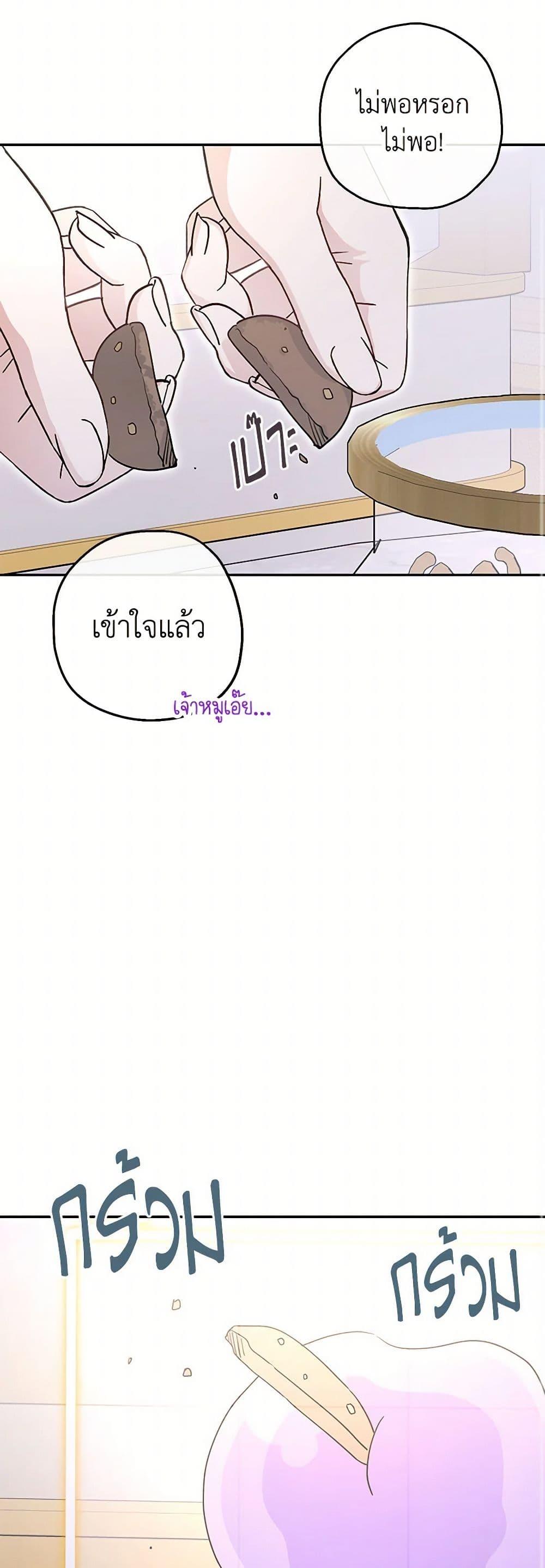 Manga-lc-com อ่านมังงะ อ่านการ์ตูน ออนไลน์ ฟรี Monster Princess ตอนที่ 1 2 3 4 5 6 7 8 9 10 11 12 13 14 ฟรี ไม่มีโฆษณา Manga-lc - อ่าน มังงะ อ่าน การ์ตูน ออนไลน์ อ่านมังงะ ฟรี
