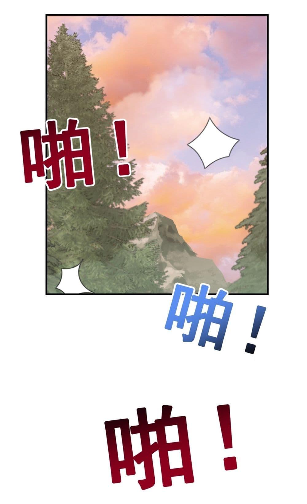 Manga-lc-com อ่านมังงะ อ่านการ์ตูน ออนไลน์ ฟรี Invincible After a Hundred Years of Seclusion ตอนที่ 1 2 3 4 5 6 7 8 9 10 11 12 13 14 ฟรี ไม่มีโฆษณา Manga-lc - อ่าน มังงะ อ่าน การ์ตูน ออนไลน์ อ่านมังงะ ฟรี