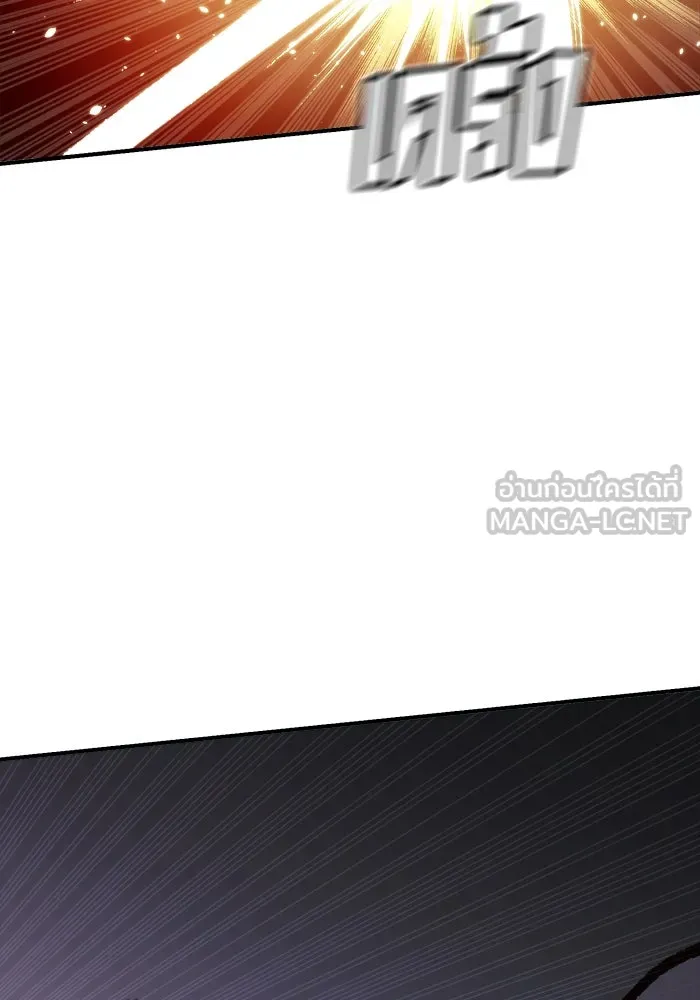 The Lone Necromancer ตอนที่ 32 รูปที่ 120