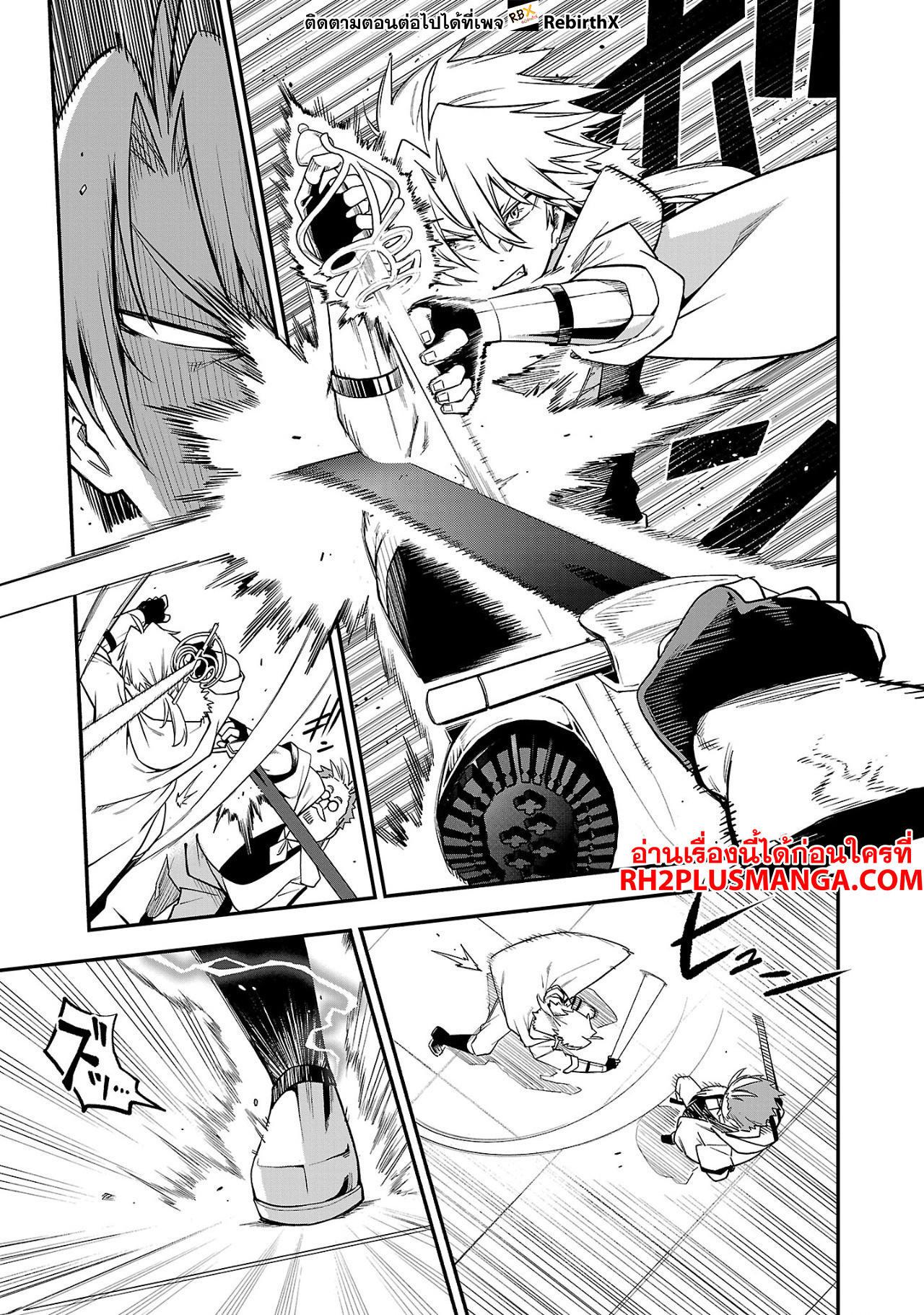 Manga-lc-com อ่านมังงะ อ่านการ์ตูน ออนไลน์ ฟรี Tensei ni Hakobi Jin no Isekai Kouryakuhou เกิดใหม่เป็นคนแบกกระเป๋า ตอนที่ 1 2 3 4 5 6 7 8 9 10 11 12 13 14 ฟรี ไม่มีโฆษณา Manga-lc - อ่าน มังงะ อ่าน การ์ตูน ออนไลน์ อ่านมังงะ ฟรี