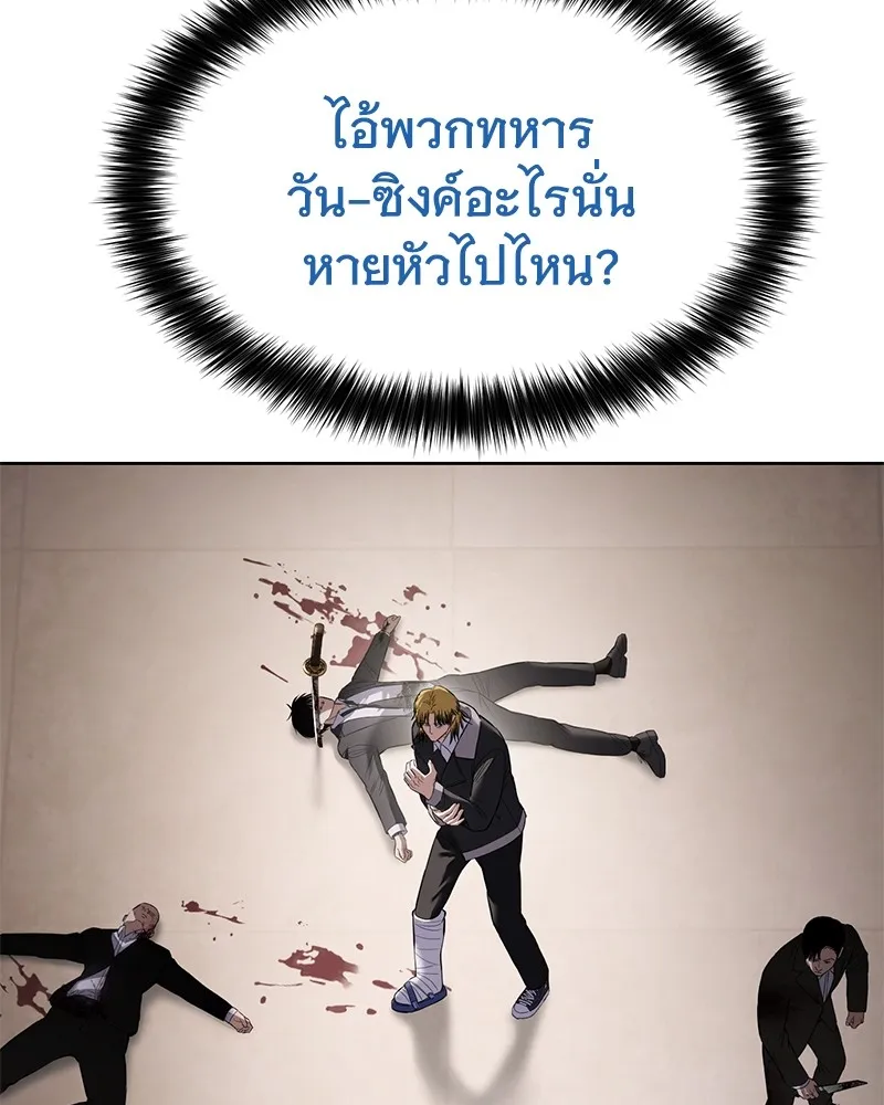 แบคXX ตอนที่ 99 รูปที่ 47