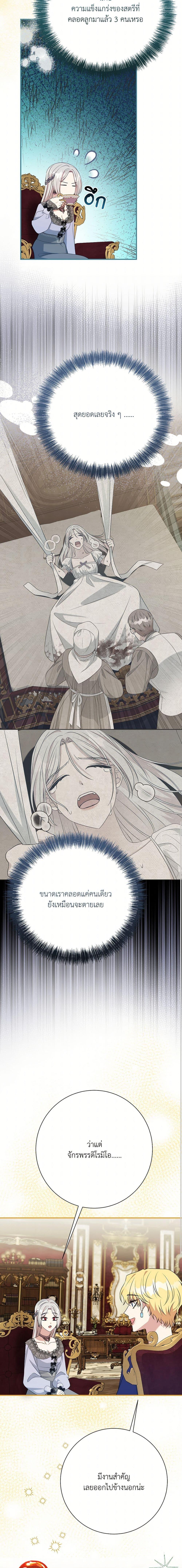 Manga-lc-com อ่านมังงะ อ่านการ์ตูน ออนไลน์ ฟรี I Can’t Keep Up With My Stallion Duke ตอนที่ 1 2 3 4 5 6 7 8 9 10 11 12 13 14 ฟรี ไม่มีโฆษณา Manga-lc - อ่าน มังงะ อ่าน การ์ตูน ออนไลน์ อ่านมังงะ ฟรี