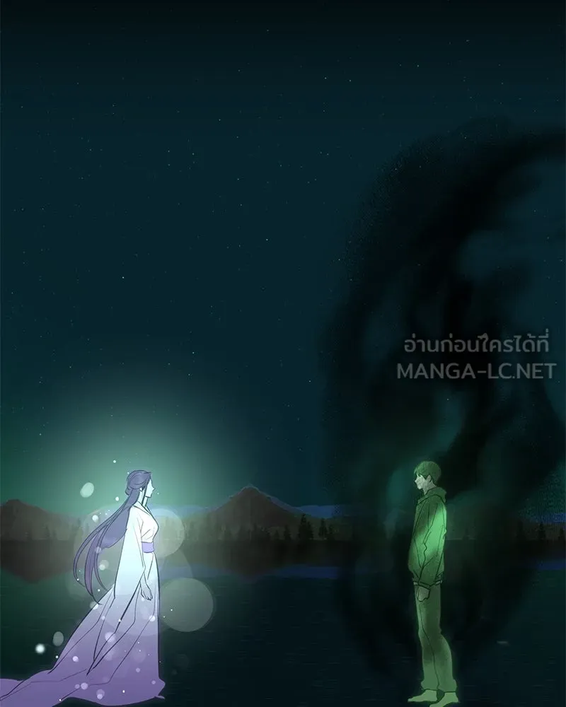 ตำนานเทพธิดาตกสวรรค์ ตอนที่ 121 รูปที่ 117