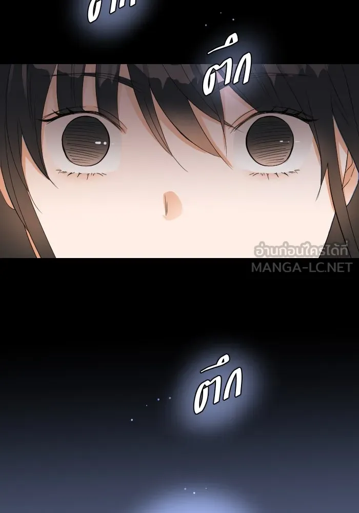 2nd Love หนุ่มเฮ้วสาวbrเปรี้ยวรักเดียวโด ตอนที่ 11 รูปที่ 60