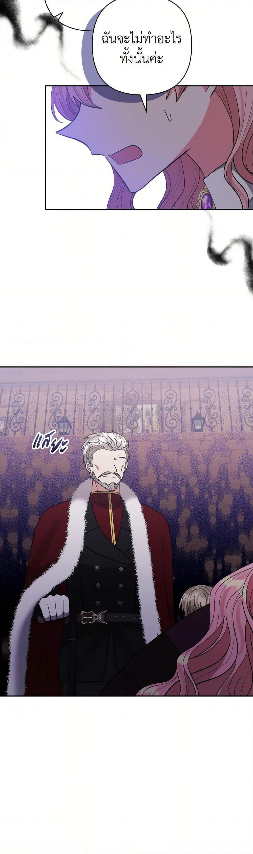 Manga-lc-com อ่านมังงะ อ่านการ์ตูน ออนไลน์ ฟรี I Adopted the Male Lead ตอนที่ 1 2 3 4 5 6 7 8 9 10 11 12 13 14 ฟรี ไม่มีโฆษณา Manga-lc - อ่าน มังงะ อ่าน การ์ตูน ออนไลน์ อ่านมังงะ ฟรี