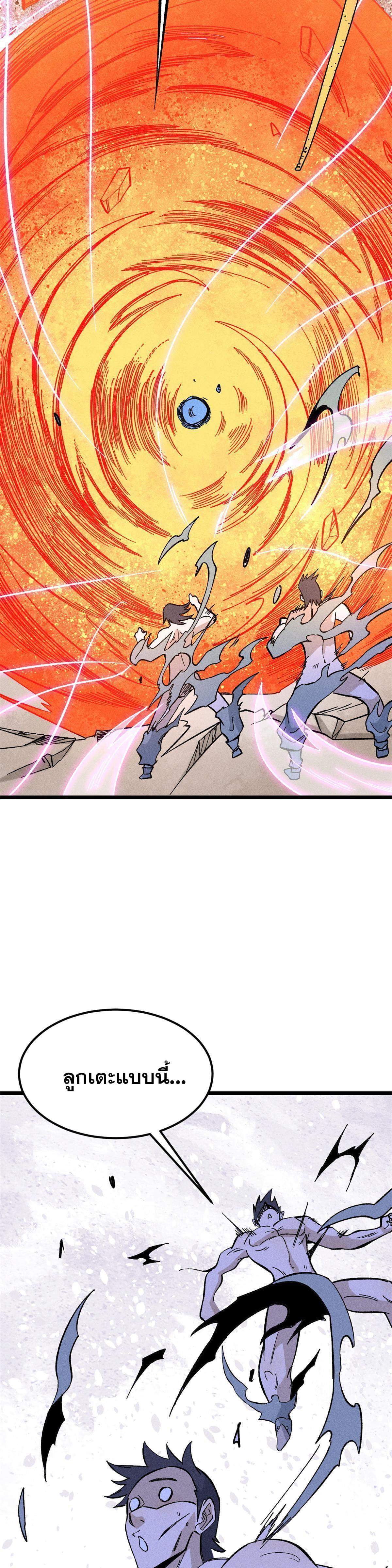 Manga-lc-com อ่านมังงะ อ่านการ์ตูน ออนไลน์ ฟรี All Hail the Sect Leader ตอนที่ 1 2 3 4 5 6 7 8 9 10 11 12 13 14 ฟรี ไม่มีโฆษณา Manga-lc - อ่าน มังงะ อ่าน การ์ตูน ออนไลน์ อ่านมังงะ ฟรี