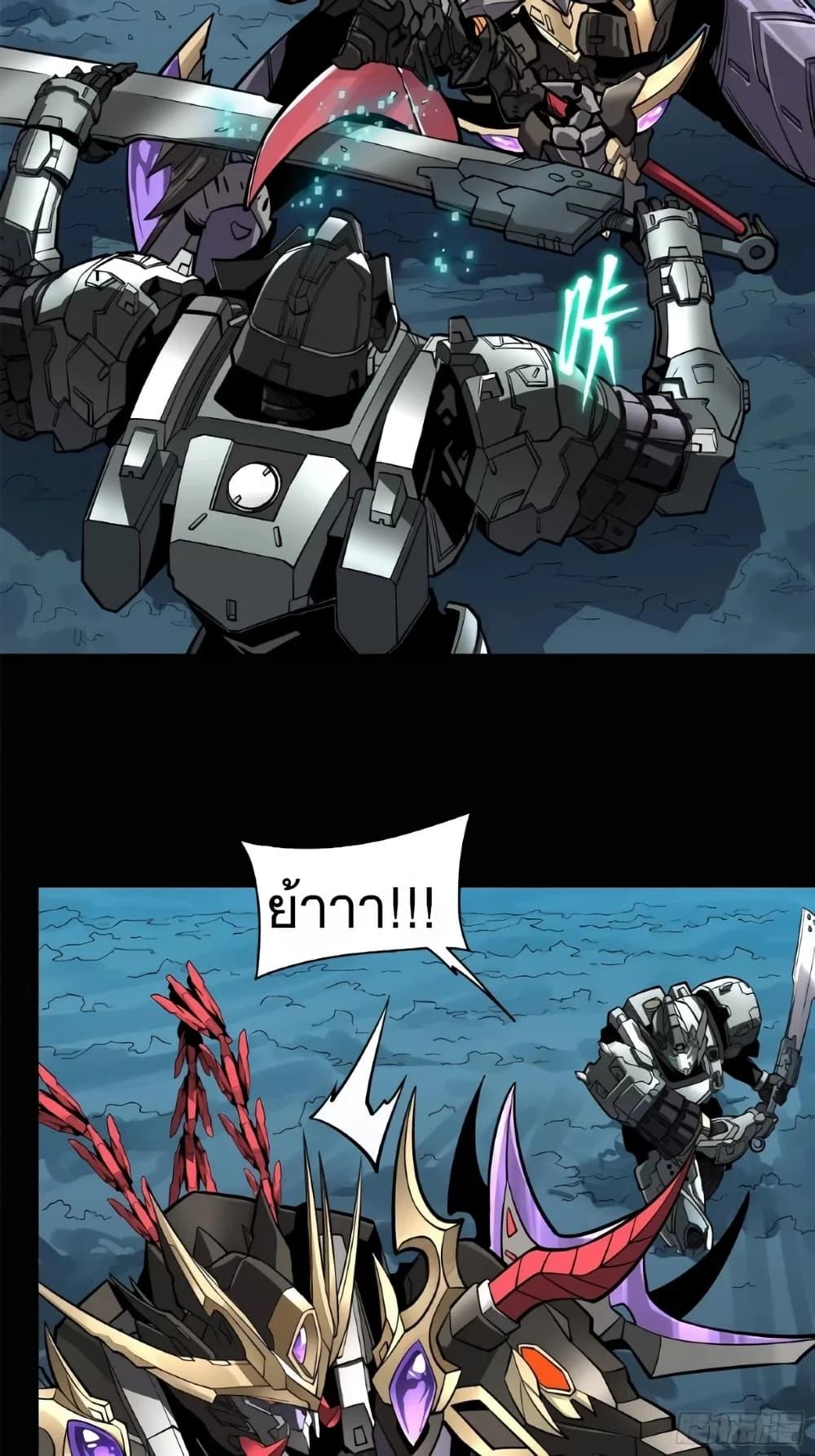 Manga-lc-com อ่านมังงะ อ่านการ์ตูน ออนไลน์ ฟรี Legend of Star General ตอนที่ 1 2 3 4 5 6 7 8 9 10 11 12 13 14 ฟรี ไม่มีโฆษณา Manga-lc - อ่าน มังงะ อ่าน การ์ตูน ออนไลน์ อ่านมังงะ ฟรี