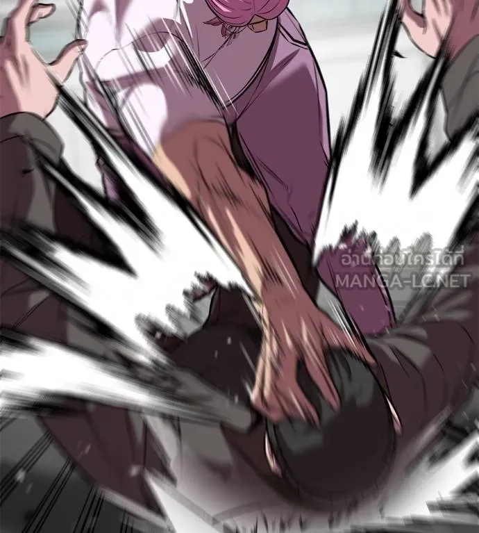 เรียกฉันว่าพระเจ้า ตอนที่ 37 รูปที่ 21