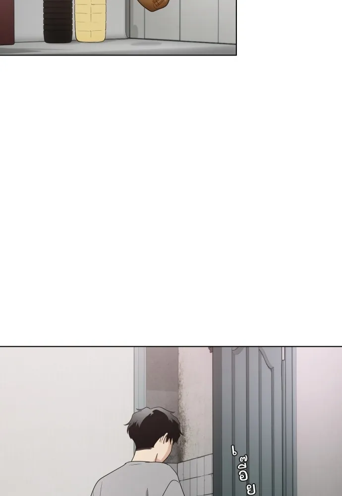 JAKDU ตอนที่ 1 รูปที่ 38