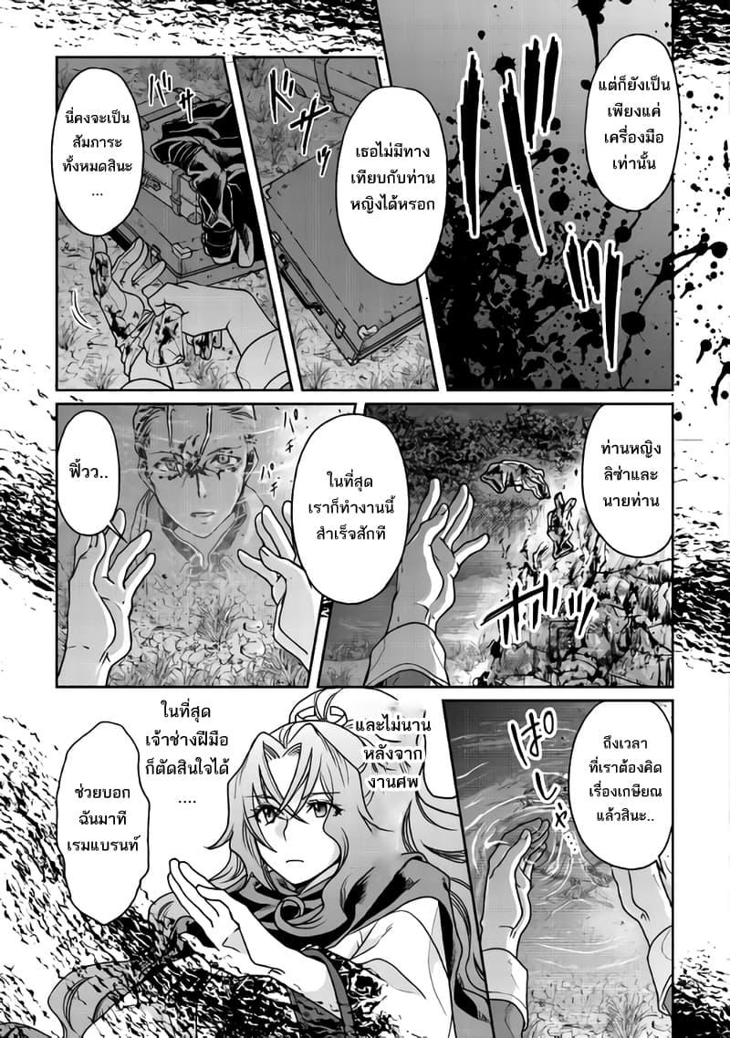 Manga-lc-com อ่านมังงะ อ่านการ์ตูน ออนไลน์ ฟรี Tsuki ga Michibiku Isekai Douchuu ตอนที่ 1 2 3 4 5 6 7 8 9 10 11 12 13 14 ฟรี ไม่มีโฆษณา Manga-lc - อ่าน มังงะ อ่าน การ์ตูน ออนไลน์ อ่านมังงะ ฟรี