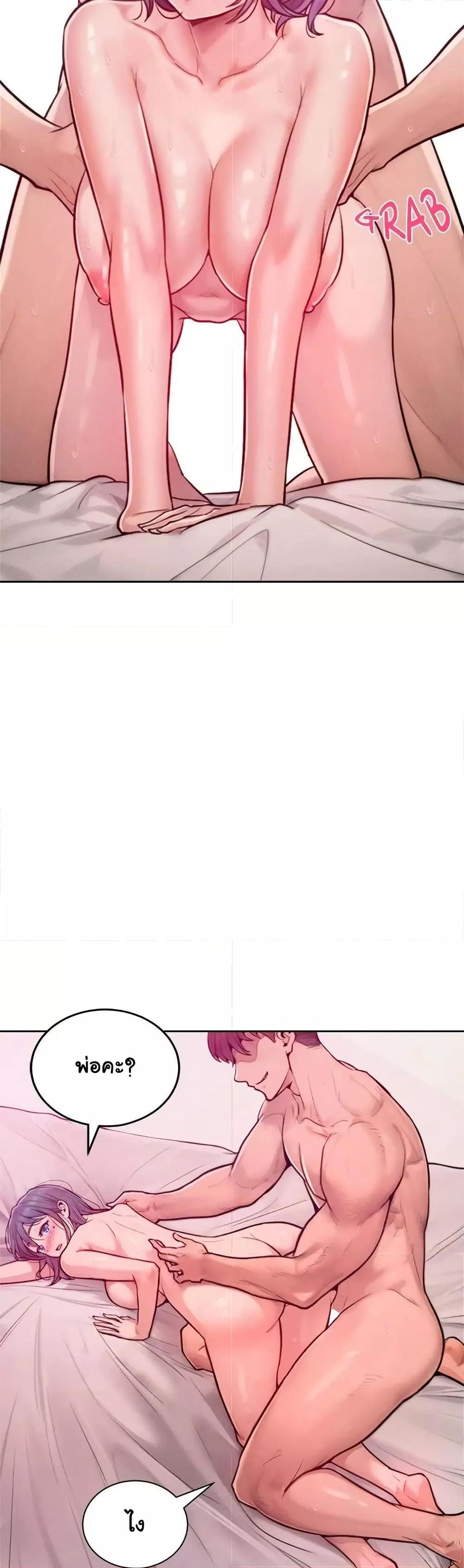 Doujin-Lc- อ่าน โดจิน มังฮวา เกาหลี ญี่ปุ่น จีน แปลไทย Tasty Missus x4 ตอนที่ 1 2 3 4 5 6 7 8 9 10 11 12 13 14 ฟรี ไม่มีโฆษณา อ่าน โดจิน Manhwa เกาหลี ญี่ปุ่น จีน เรามีครบ คัดมาให้เน้นๆ โดจิน 18+ รับประกันความฟินโดย  Doujin Lc