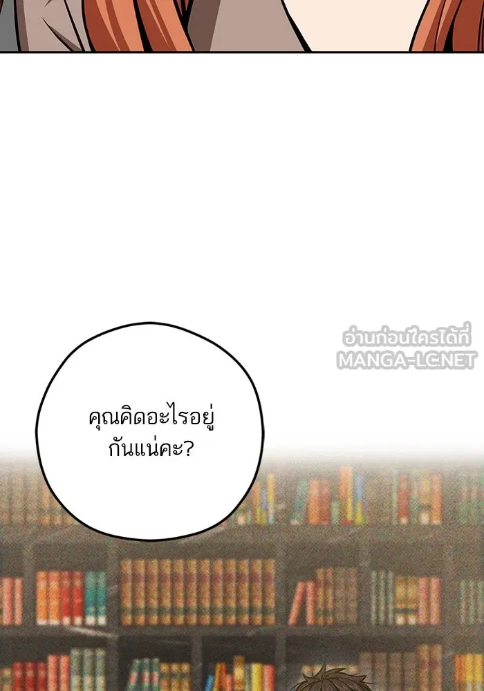 โชคชะตานำพารัก ตอนที่ 108 สีส้ม รูปที่ 69