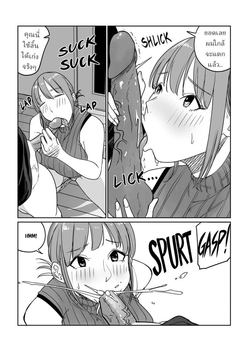 Doujin-Lc- อ่าน โดจิน มังฮวา เกาหลี ญี่ปุ่น จีน แปลไทย แม่บ้านสาวติดใจของใหญ่ [Pulp-Hekushon] ตอนที่ 1 2 3 4 5 6 7 8 9 10 11 12 13 14 ฟรี ไม่มีโฆษณา อ่าน โดจิน Manhwa เกาหลี ญี่ปุ่น จีน เรามีครบ คัดมาให้เน้นๆ โดจิน 18+ รับประกันความฟินโดย  Doujin Lc