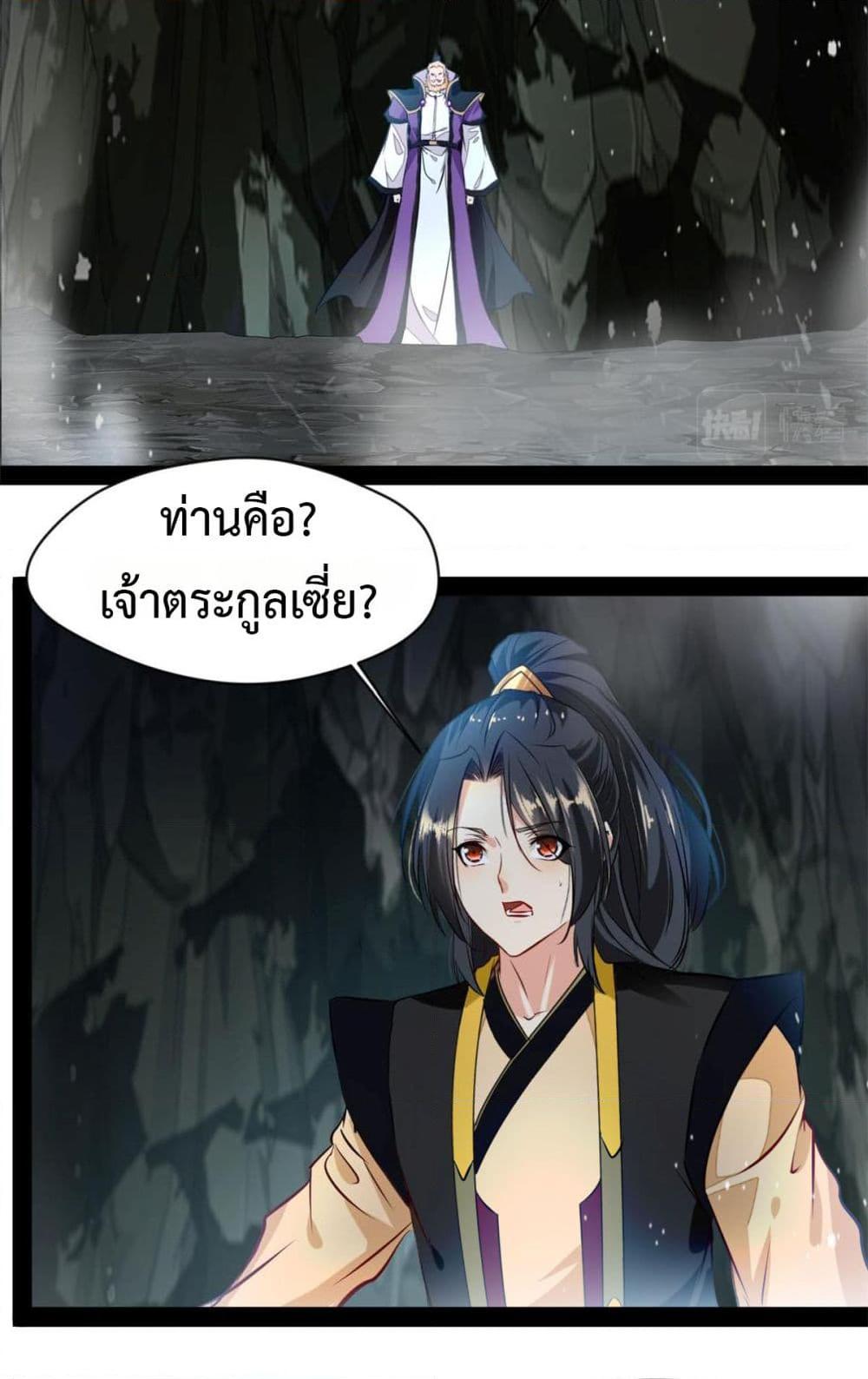 Manga-lc-com อ่านมังงะ อ่านการ์ตูน ออนไลน์ ฟรี Peerless Ancient ตำนานปรัมปราไร้เทียมทาน ตอนที่ 1 2 3 4 5 6 7 8 9 10 11 12 13 14 ฟรี ไม่มีโฆษณา Manga-lc - อ่าน มังงะ อ่าน การ์ตูน ออนไลน์ อ่านมังงะ ฟรี