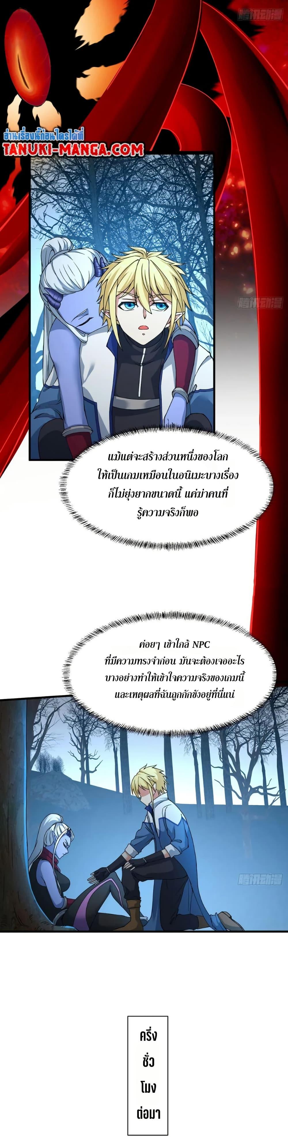Manga-lc-com อ่านมังงะ อ่านการ์ตูน ออนไลน์ ฟรี The Beta Server For A Thousand Years ตอนที่ 1 2 3 4 5 6 7 8 9 10 11 12 13 14 ฟรี ไม่มีโฆษณา Manga-lc - อ่าน มังงะ อ่าน การ์ตูน ออนไลน์ อ่านมังงะ ฟรี