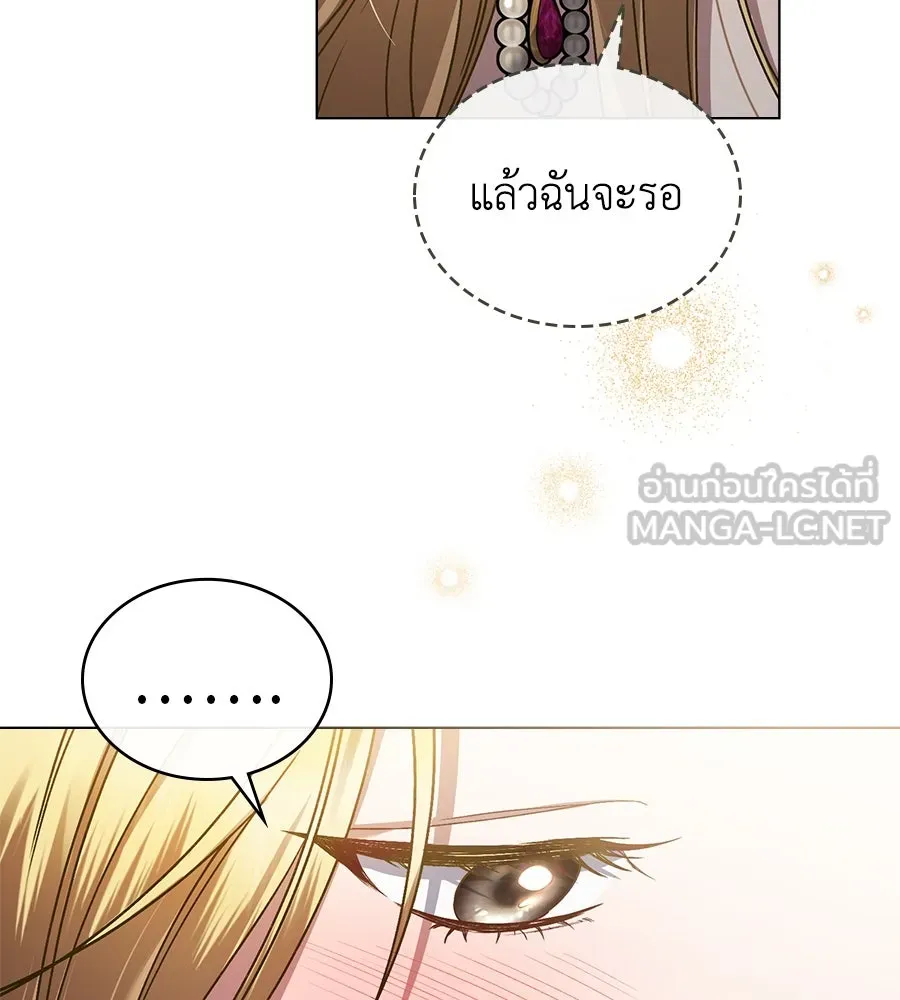 เล่ห์รักชนชั้นสูง ตอนที่ 8 รูปที่ 72