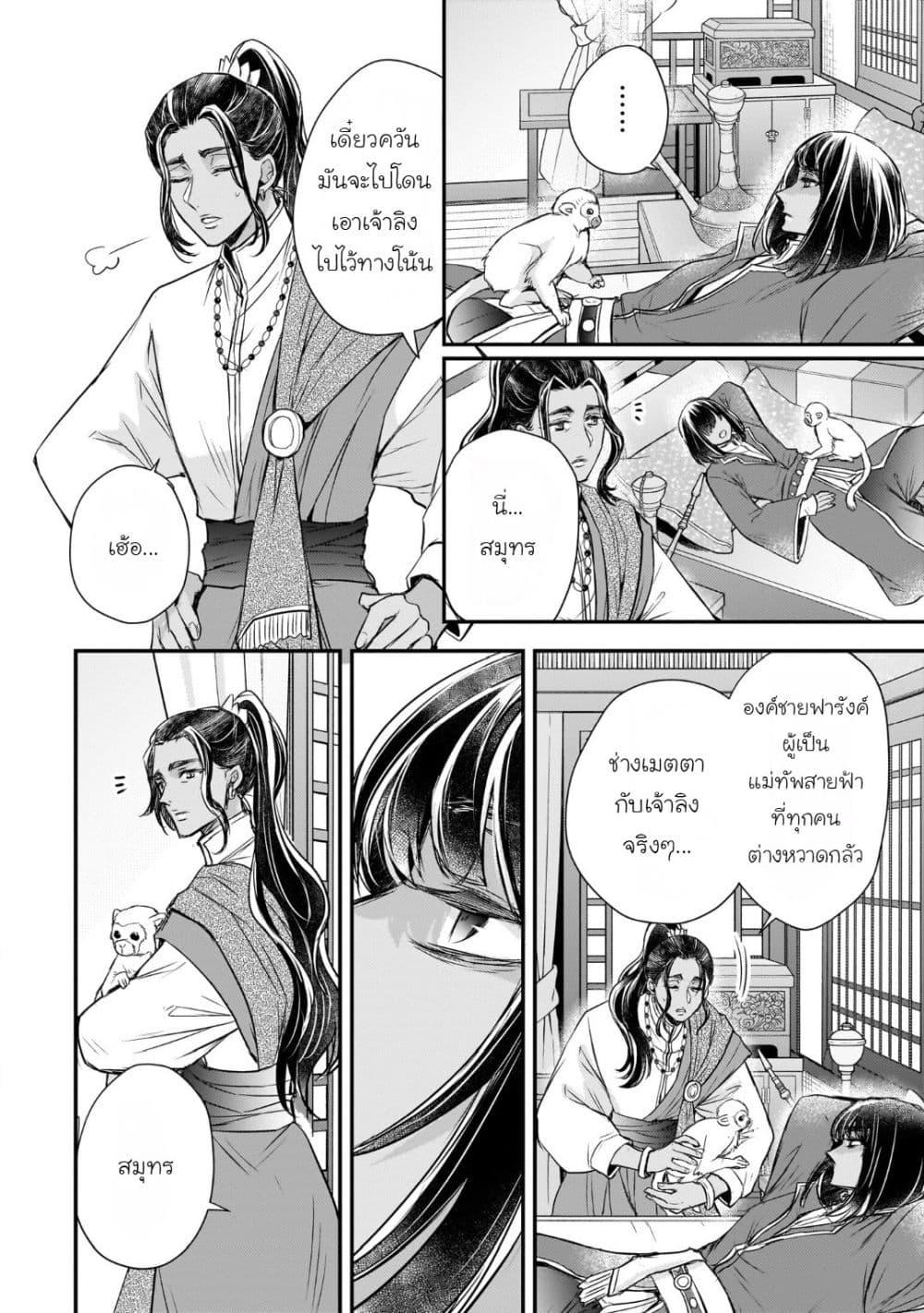 Manga-lc-com อ่านมังงะ อ่านการ์ตูน ออนไลน์ ฟรี Gekkakoku Kiiden ตอนที่ 1 2 3 4 5 6 7 8 9 10 11 12 13 14 ฟรี ไม่มีโฆษณา Manga-lc - อ่าน มังงะ อ่าน การ์ตูน ออนไลน์ อ่านมังงะ ฟรี