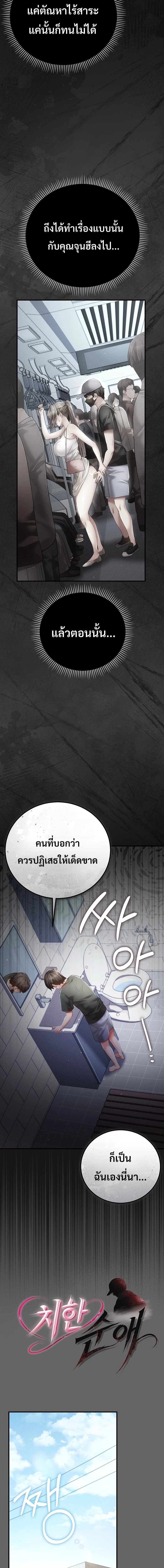 Doujin-Lc- อ่าน โดจิน มังฮวา เกาหลี ญี่ปุ่น จีน แปลไทย Perverted Pure Love สัมผัสลับ รักต้องห้าม ตอนที่ 1 2 3 4 5 6 7 8 9 10 11 12 13 14 ฟรี ไม่มีโฆษณา อ่าน โดจิน Manhwa เกาหลี ญี่ปุ่น จีน เรามีครบ คัดมาให้เน้นๆ โดจิน 18+ รับประกันความฟินโดย  Doujin Lc