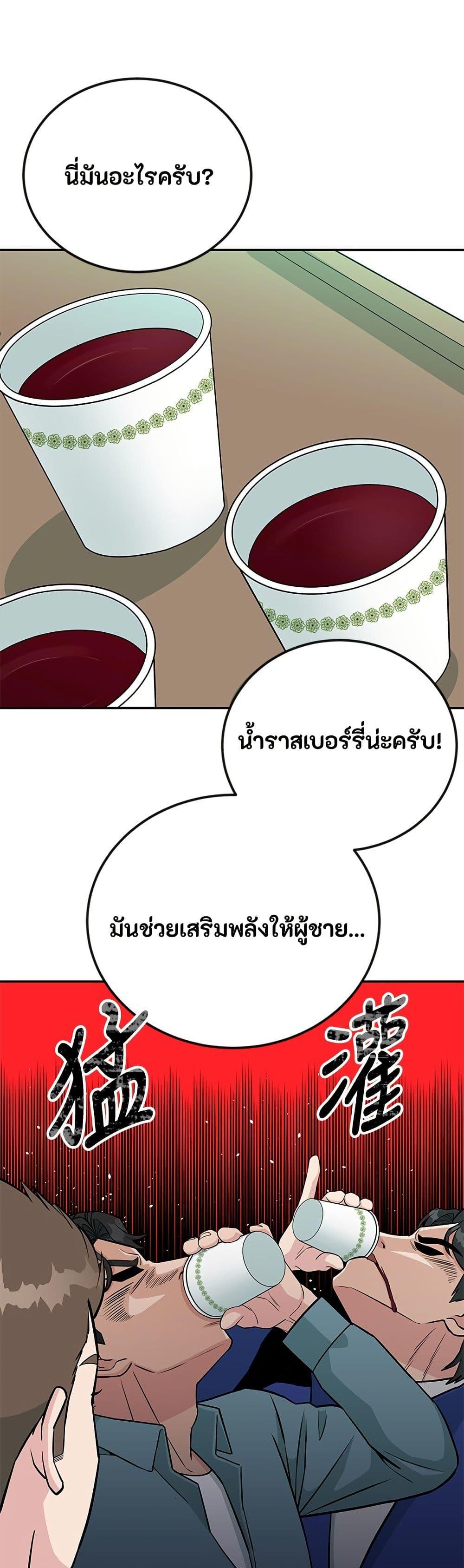 Manga-lc-com อ่านมังงะ อ่านการ์ตูน ออนไลน์ ฟรี Reincarnated as a New Employee ตอนที่ 1 2 3 4 5 6 7 8 9 10 11 12 13 14 ฟรี ไม่มีโฆษณา Manga-lc - อ่าน มังงะ อ่าน การ์ตูน ออนไลน์ อ่านมังงะ ฟรี