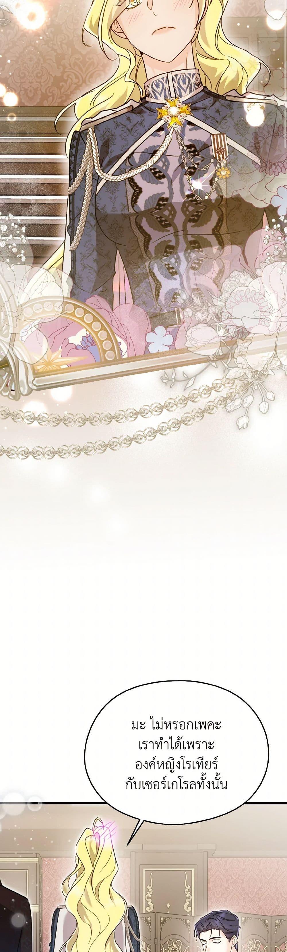 Manga-lc-com อ่านมังงะ อ่านการ์ตูน ออนไลน์ ฟรี I Don’t Want to Work! ตอนที่ 1 2 3 4 5 6 7 8 9 10 11 12 13 14 ฟรี ไม่มีโฆษณา Manga-lc - อ่าน มังงะ อ่าน การ์ตูน ออนไลน์ อ่านมังงะ ฟรี