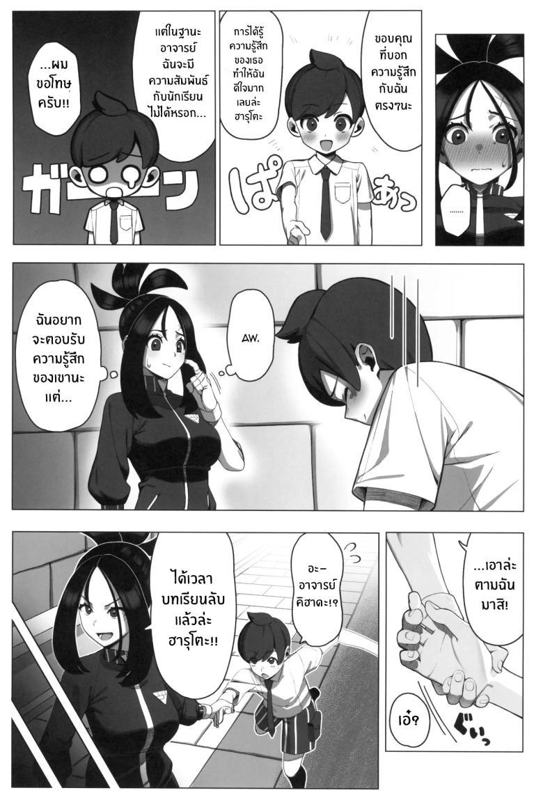 Doujin-Lc- อ่าน โดจิน มังฮวา เกาหลี ญี่ปุ่น จีน แปลไทย บทเรียนพิเศษจากอาจารย์คิฮาดะ (Chinka) ตอนที่ 1 2 3 4 5 6 7 8 9 10 11 12 13 14 ฟรี ไม่มีโฆษณา อ่าน โดจิน Manhwa เกาหลี ญี่ปุ่น จีน เรามีครบ คัดมาให้เน้นๆ โดจิน 18+ รับประกันความฟินโดย  Doujin Lc