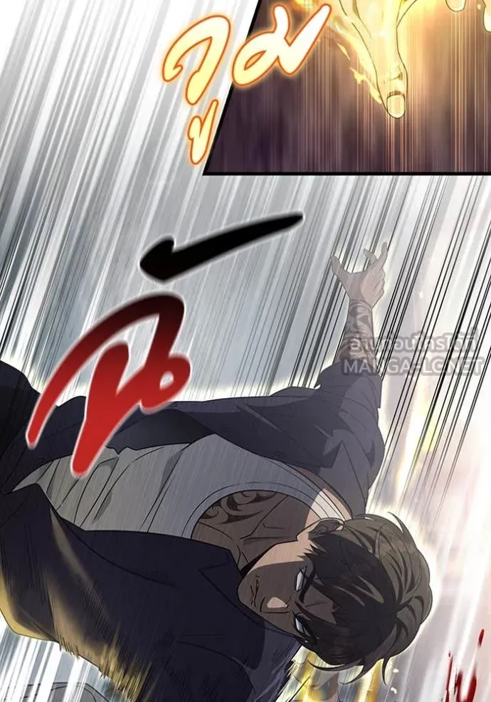 เชื่อเถอะ ฉันเป็นฮัน ตอนที่ 58 รูปที่ 31