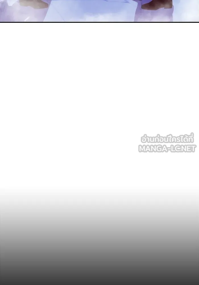 ผู้เล่นหน้าใหม่เลเวลแมกซ์ ตอนที่ 33 แบล็กมาร์เก็ต (1) รูปที่ 12