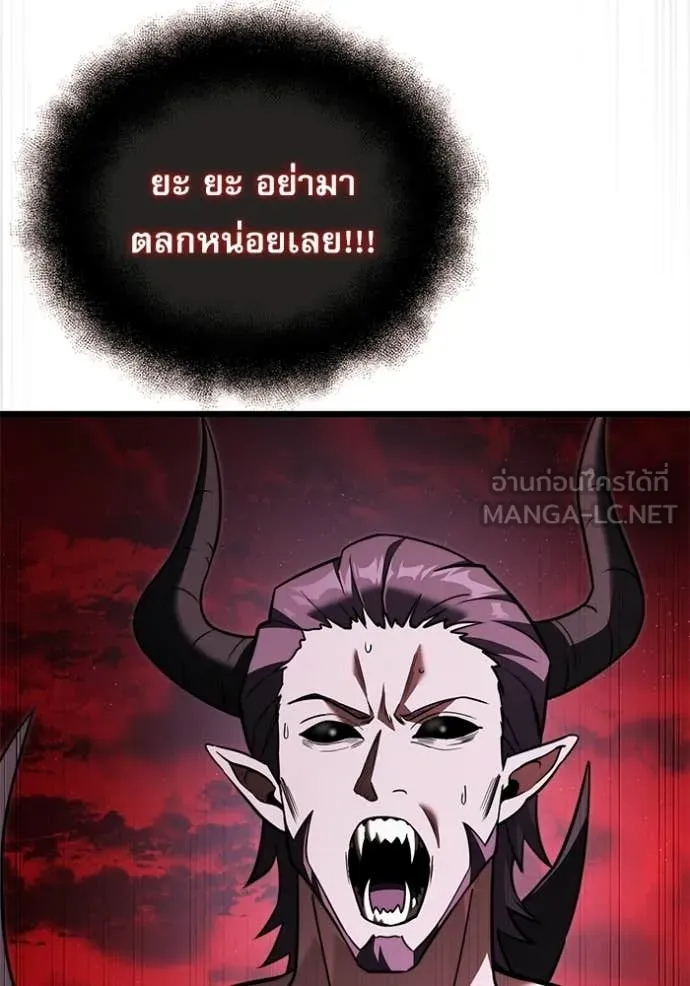 อัศวินดำล่าท้าเวลา ตอนที่ 123 รูปที่ 118