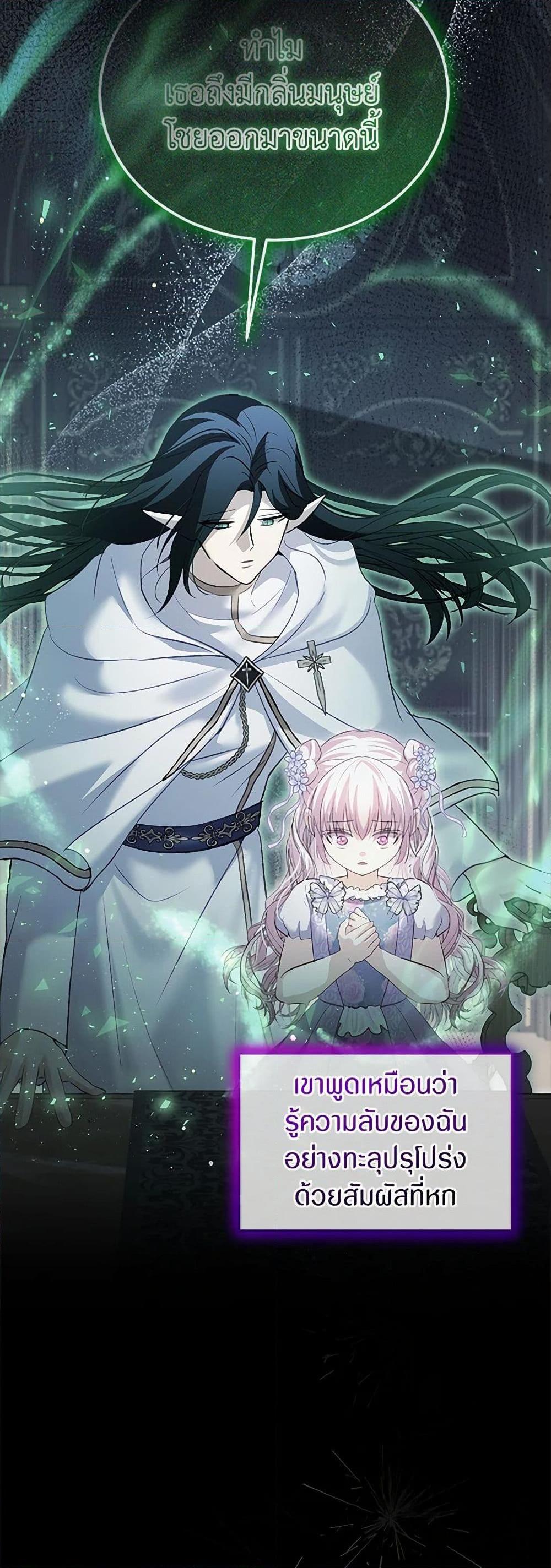 Manga-lc-com อ่านมังงะ อ่านการ์ตูน ออนไลน์ ฟรี I Was Reincarnated as a Baby Fox God ตอนที่ 1 2 3 4 5 6 7 8 9 10 11 12 13 14 ฟรี ไม่มีโฆษณา Manga-lc - อ่าน มังงะ อ่าน การ์ตูน ออนไลน์ อ่านมังงะ ฟรี