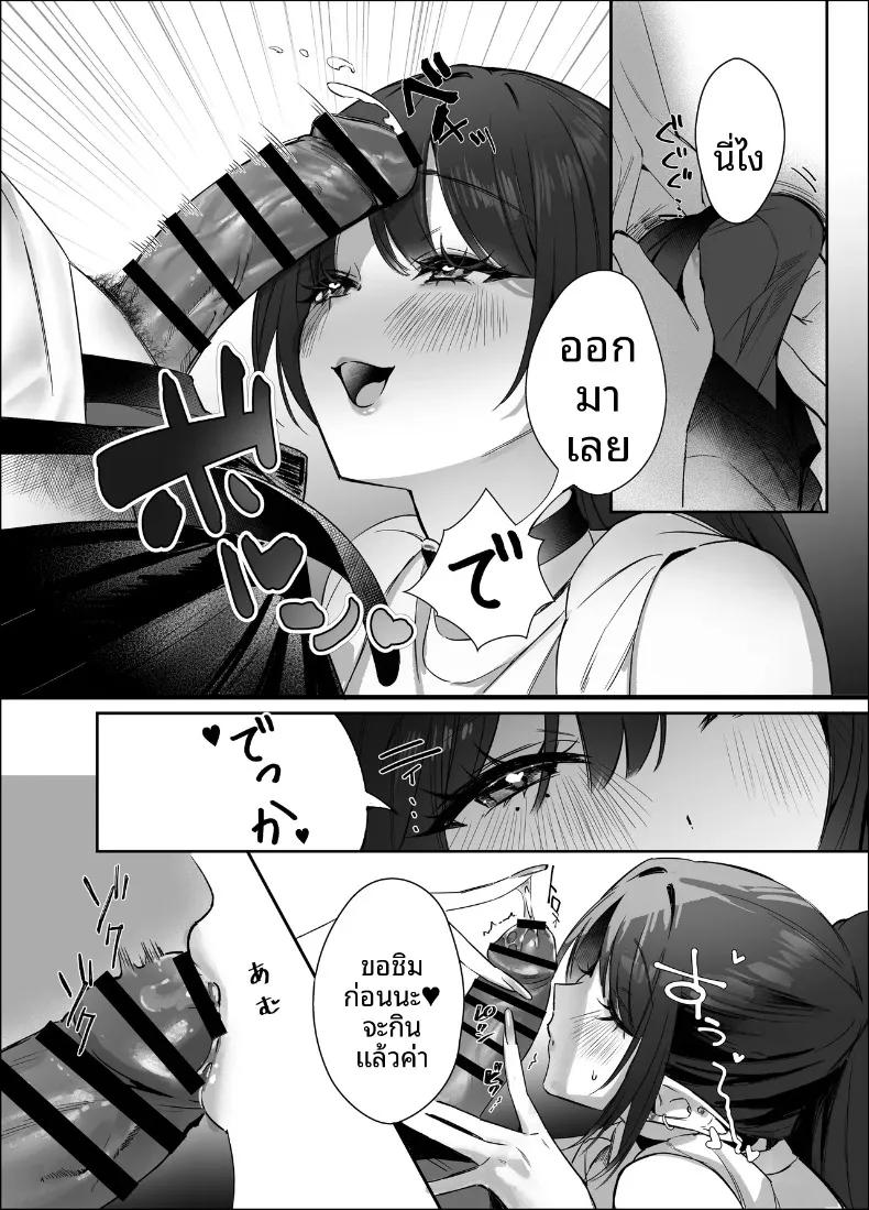Doujin-Lc- อ่าน โดจิน มังฮวา เกาหลี ญี่ปุ่น จีน แปลไทย เอลฟ์สาวผมดำสวยยั่วยวนครูขี้อายให้ร่วม H (SukeKuma Shoutengai) ตอนที่ 1 2 3 4 5 6 7 8 9 10 11 12 13 14 ฟรี ไม่มีโฆษณา อ่าน โดจิน Manhwa เกาหลี ญี่ปุ่น จีน เรามีครบ คัดมาให้เน้นๆ โดจิน 18+ รับประกันความฟินโดย  Doujin Lc