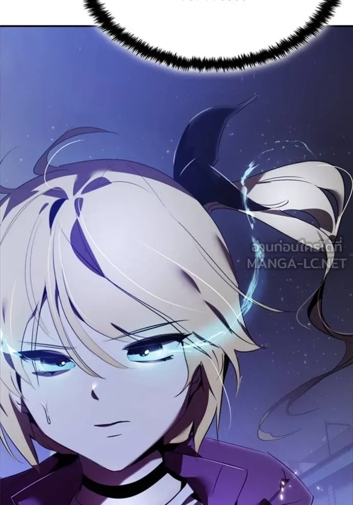 Return to Player ตอนที่ 182 รูปที่ 107