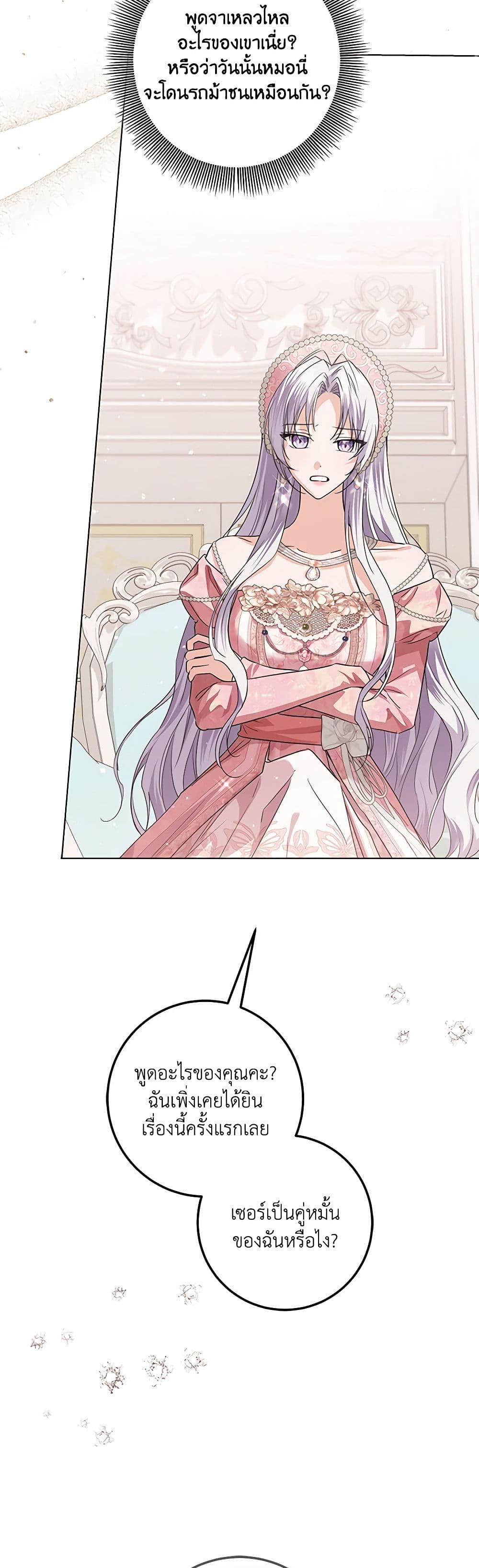 Manga-lc-com อ่านมังงะ อ่านการ์ตูน ออนไลน์ ฟรี The Closet Fan Princess ตอนที่ 1 2 3 4 5 6 7 8 9 10 11 12 13 14 ฟรี ไม่มีโฆษณา Manga-lc - อ่าน มังงะ อ่าน การ์ตูน ออนไลน์ อ่านมังงะ ฟรี