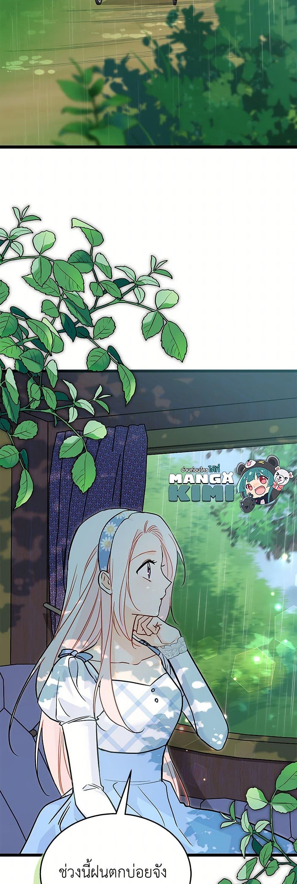 Manga-lc-com อ่านมังงะ อ่านการ์ตูน ออนไลน์ ฟรี The Symbiotic Relationship Between a Panther and a Rabbit ตอนที่ 1 2 3 4 5 6 7 8 9 10 11 12 13 14 ฟรี ไม่มีโฆษณา Manga-lc - อ่าน มังงะ อ่าน การ์ตูน ออนไลน์ อ่านมังงะ ฟรี