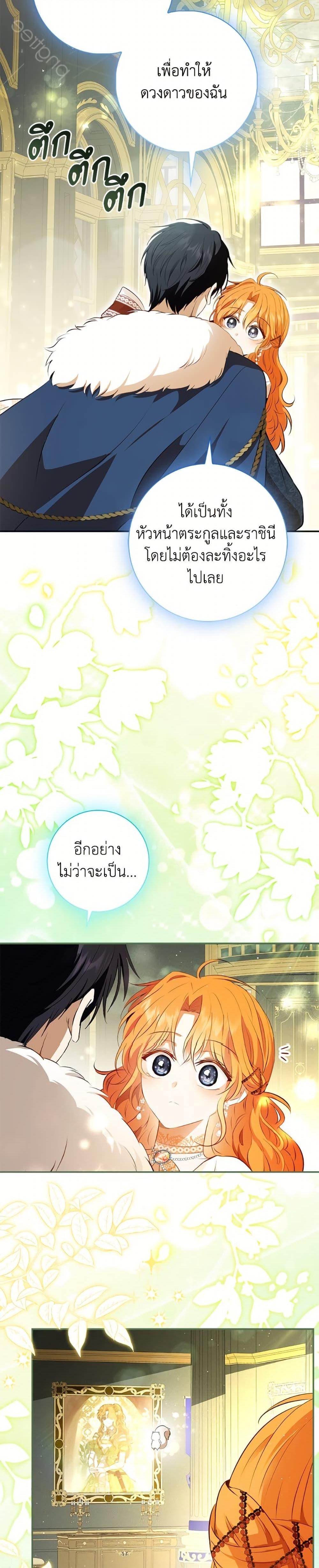 Manga-lc-com อ่านมังงะ อ่านการ์ตูน ออนไลน์ ฟรี Baby Squirrel Is Good at Everything ตอนที่ 1 2 3 4 5 6 7 8 9 10 11 12 13 14 ฟรี ไม่มีโฆษณา Manga-lc - อ่าน มังงะ อ่าน การ์ตูน ออนไลน์ อ่านมังงะ ฟรี