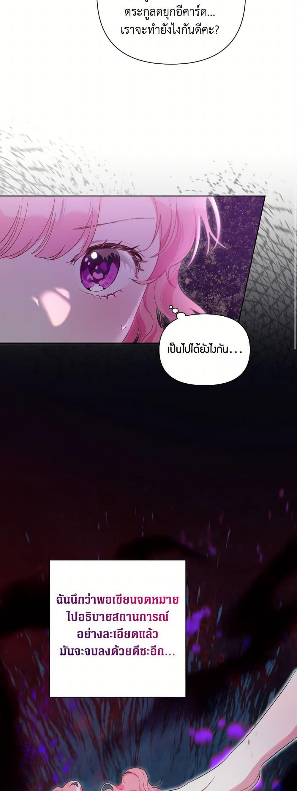 Manga-lc-com อ่านมังงะ อ่านการ์ตูน ออนไลน์ ฟรี The Archvillain’s Daughter-in-Law ตอนที่ 1 2 3 4 5 6 7 8 9 10 11 12 13 14 ฟรี ไม่มีโฆษณา Manga-lc - อ่าน มังงะ อ่าน การ์ตูน ออนไลน์ อ่านมังงะ ฟรี