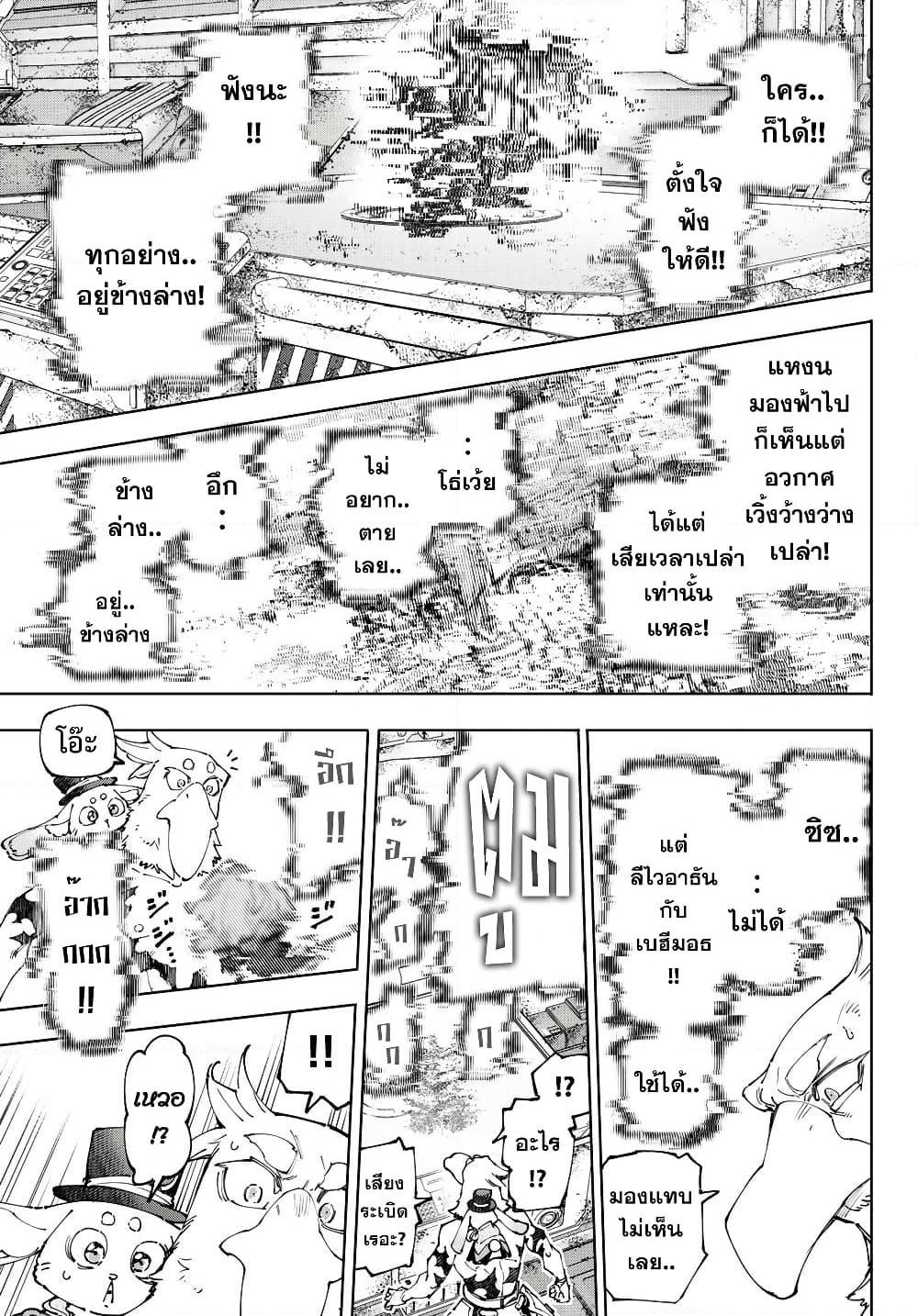 Manga-lc-com อ่านมังงะ อ่านการ์ตูน ออนไลน์ ฟรี Shangri-La Frontier ตอนที่ 1 2 3 4 5 6 7 8 9 10 11 12 13 14 ฟรี ไม่มีโฆษณา Manga-lc - อ่าน มังงะ อ่าน การ์ตูน ออนไลน์ อ่านมังงะ ฟรี