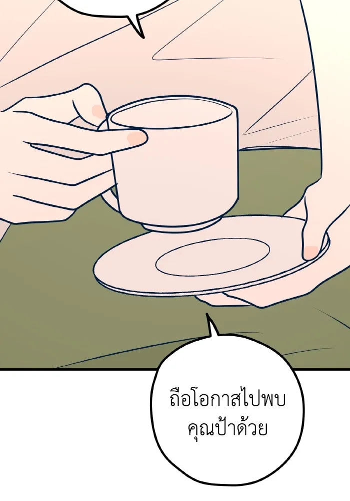 รักนี้ไม่มีรีไซเคิล ตอนที่ 51 รูปที่ 19