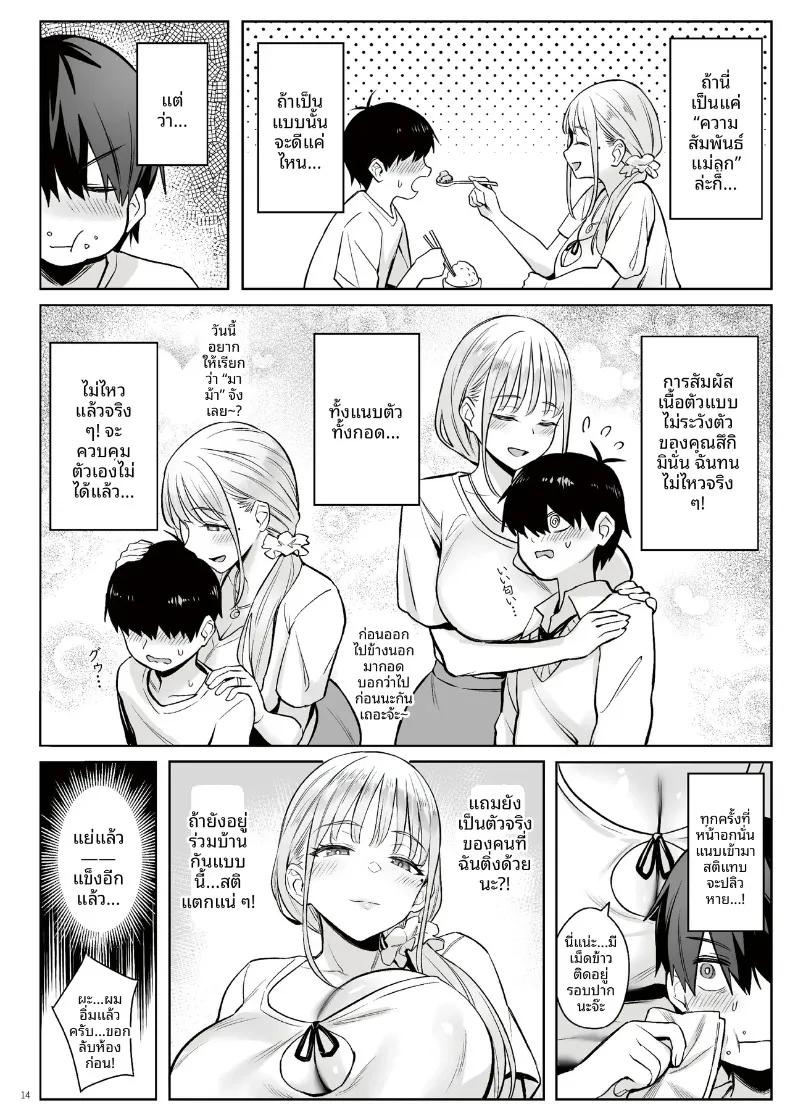 Doujin-Lc- อ่าน โดจิน มังฮวา เกาหลี ญี่ปุ่น จีน แปลไทย อดีตสาวน้อยเวทมนตร์กับครอบครัวใหม่ (Zhen Lu) ตอนที่ 1 2 3 4 5 6 7 8 9 10 11 12 13 14 ฟรี ไม่มีโฆษณา อ่าน โดจิน Manhwa เกาหลี ญี่ปุ่น จีน เรามีครบ คัดมาให้เน้นๆ โดจิน 18+ รับประกันความฟินโดย  Doujin Lc