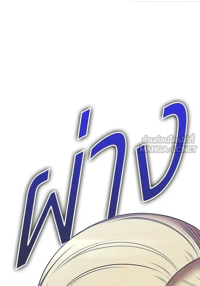 +99 ท่อนไม้ ตอนที่ 187 รูปที่ 157