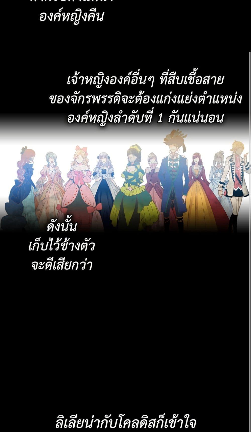 Manga-lc-com อ่านมังงะ อ่านการ์ตูน ออนไลน์ ฟรี Isekai Empress ตอนที่ 1 2 3 4 5 6 7 8 9 10 11 12 13 14 ฟรี ไม่มีโฆษณา Manga-lc - อ่าน มังงะ อ่าน การ์ตูน ออนไลน์ อ่านมังงะ ฟรี