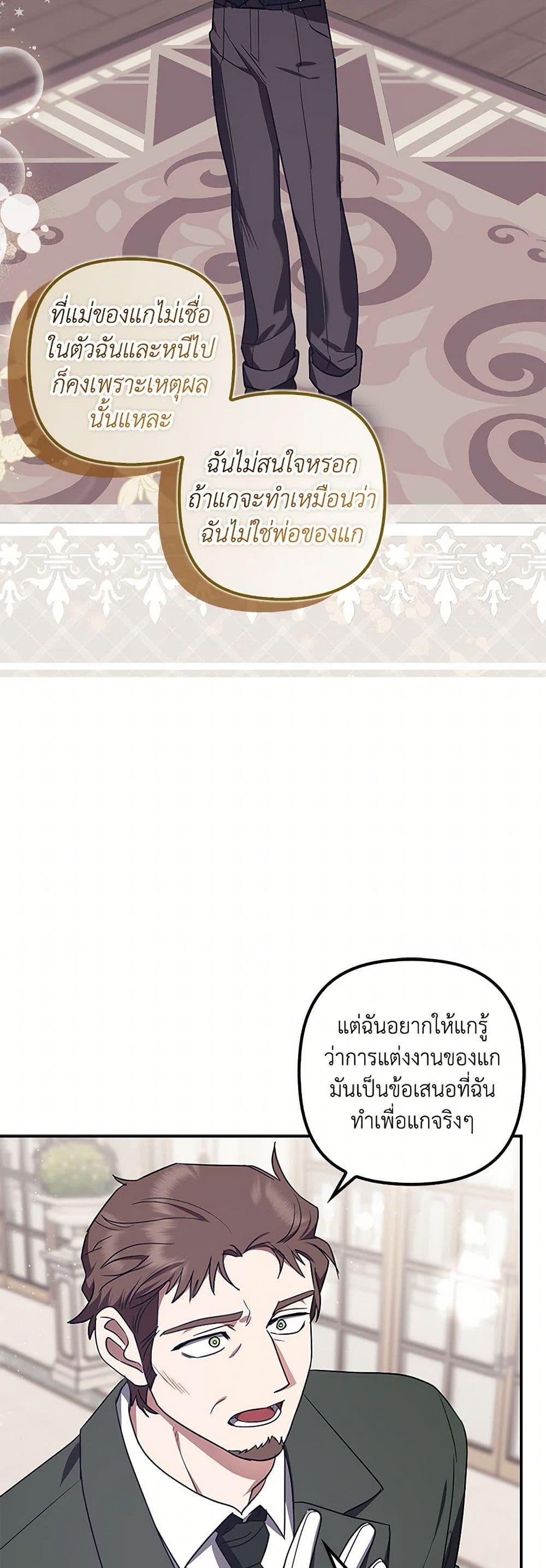 Manga-lc-com อ่านมังงะ อ่านการ์ตูน ออนไลน์ ฟรี The Abandoned Bachelorette Enjoys Her Simple Life ตอนที่ 1 2 3 4 5 6 7 8 9 10 11 12 13 14 ฟรี ไม่มีโฆษณา Manga-lc - อ่าน มังงะ อ่าน การ์ตูน ออนไลน์ อ่านมังงะ ฟรี