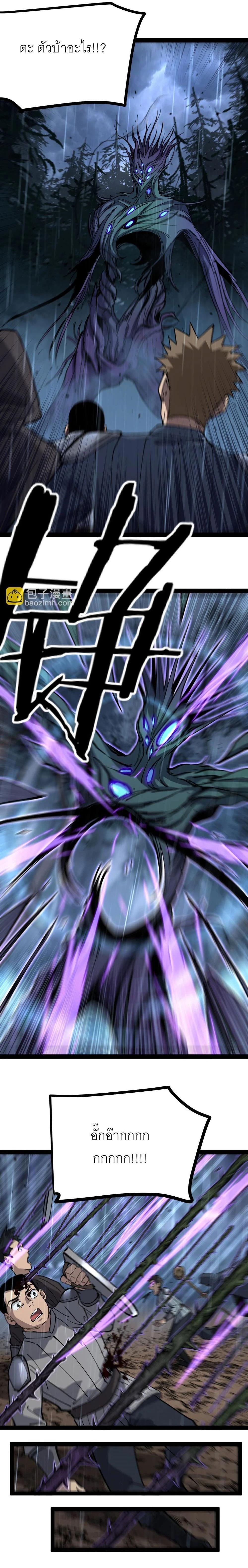 Manga-lc-com อ่านมังงะ อ่านการ์ตูน ออนไลน์ ฟรี God-level Assassin, I Am the Shadow นักฆ่าเงาทมิฬ ตอนที่ 1 2 3 4 5 6 7 8 9 10 11 12 13 14 ฟรี ไม่มีโฆษณา Manga-lc - อ่าน มังงะ อ่าน การ์ตูน ออนไลน์ อ่านมังงะ ฟรี