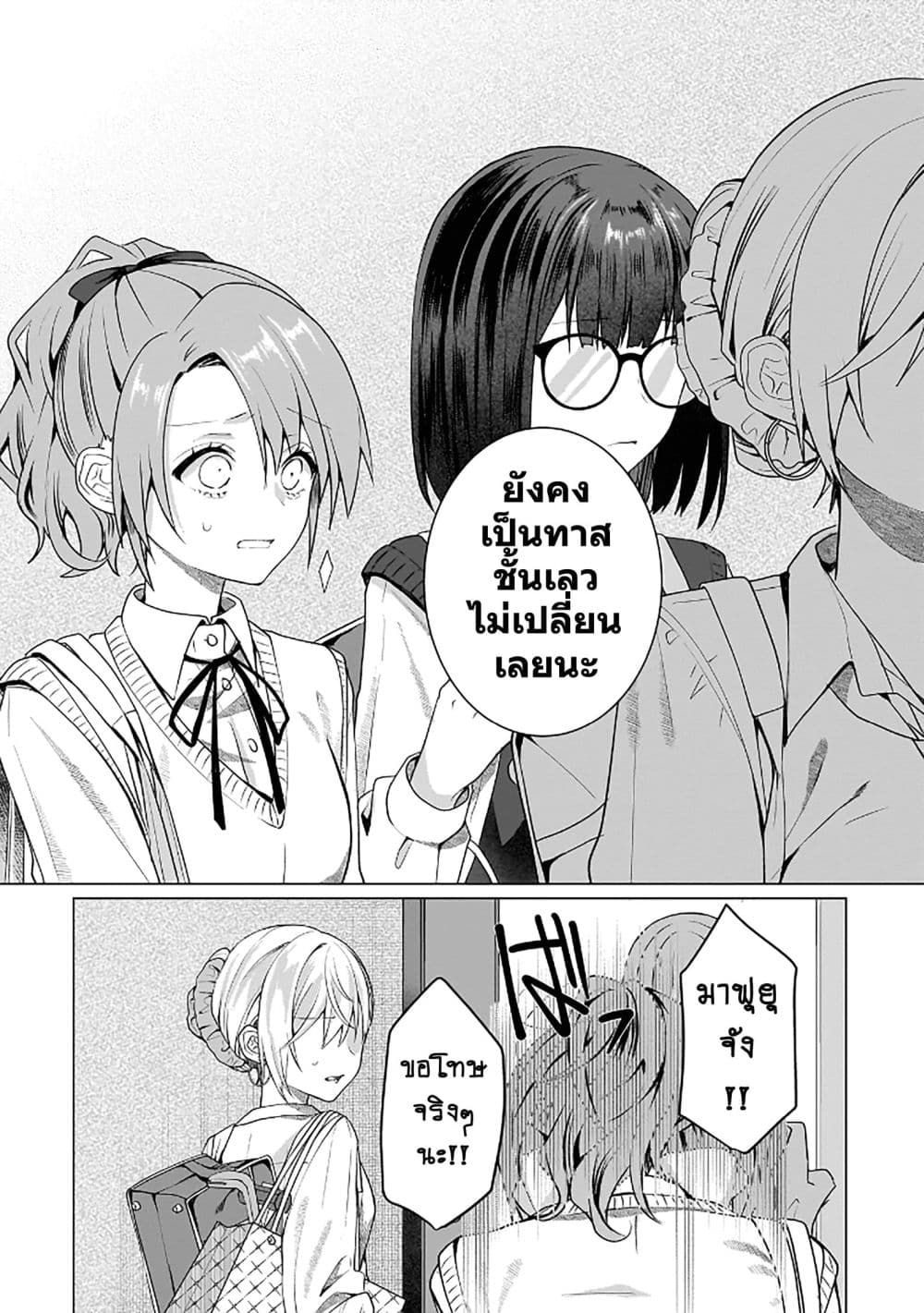 Manga-lc-com อ่านมังงะ อ่านการ์ตูน ออนไลน์ ฟรี Yuri no Hajimari wa Dorei Kara ตอนที่ 1 2 3 4 5 6 7 8 9 10 11 12 13 14 ฟรี ไม่มีโฆษณา Manga-lc - อ่าน มังงะ อ่าน การ์ตูน ออนไลน์ อ่านมังงะ ฟรี