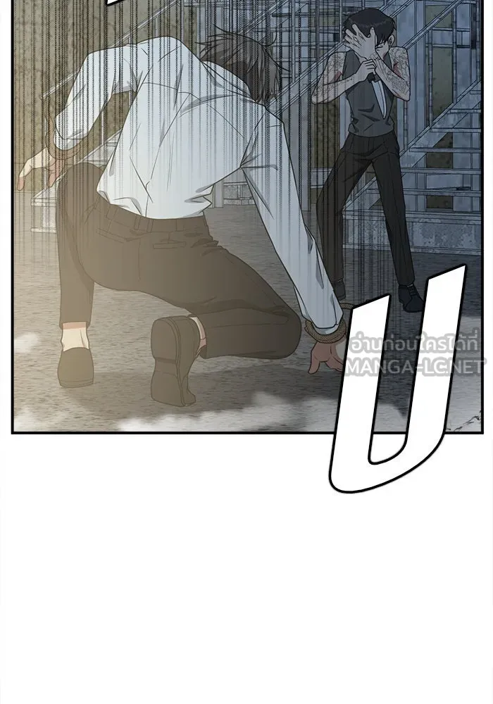 ช่วยเปลี่ยนฉันที ตอนที่ 118. ชูดูนา 17 รูปที่ 24