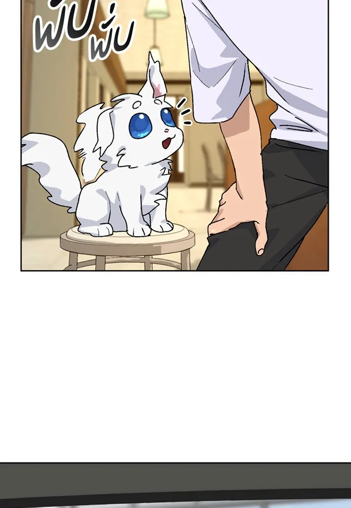 ตั้งแคมป์ฮีลใจในต่างโลก ตอนที่ 10 รูปที่ 121