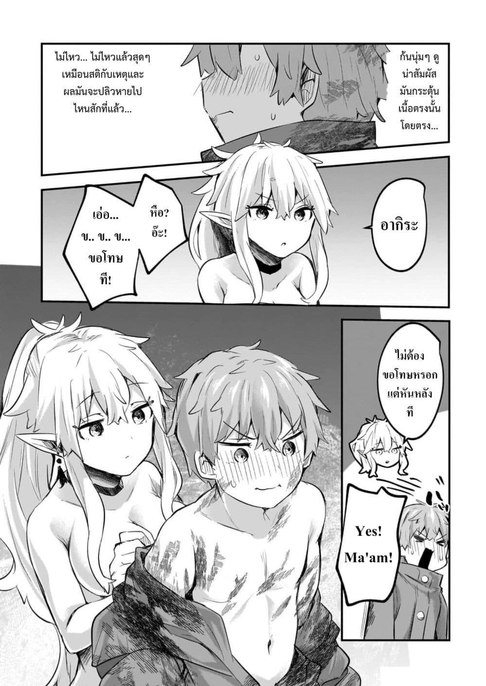 Manga-lc-com อ่านมังงะ อ่านการ์ตูน ออนไลน์ ฟรี Houkago no Dungeon Diver ~Nippon to Isekai wo Ikiki Dekiru You ni Natta Boku wa Level Up ni Isoshimi Masu~ ตอนที่ 1 2 3 4 5 6 7 8 9 10 11 12 13 14 ฟรี ไม่มีโฆษณา Manga-lc - อ่าน มังงะ อ่าน การ์ตูน ออนไลน์ อ่านมังงะ ฟรี