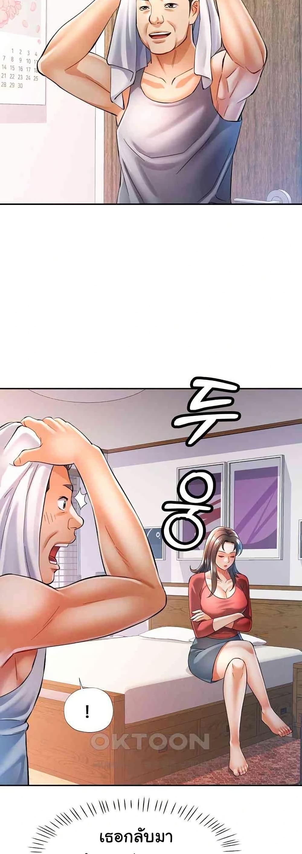 Doujin-Lc- อ่าน โดจิน มังฮวา เกาหลี ญี่ปุ่น จีน แปลไทย In Her Place ตอนที่ 1 2 3 4 5 6 7 8 9 10 11 12 13 14 ฟรี ไม่มีโฆษณา อ่าน โดจิน Manhwa เกาหลี ญี่ปุ่น จีน เรามีครบ คัดมาให้เน้นๆ โดจิน 18+ รับประกันความฟินโดย  Doujin Lc