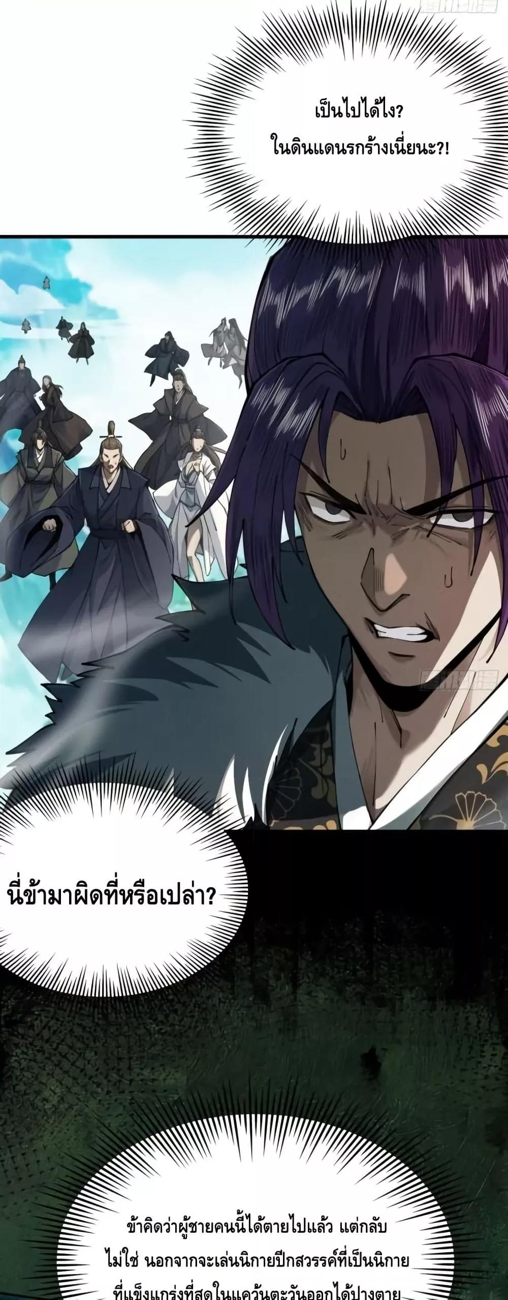 Manga-lc-com อ่านมังงะ อ่านการ์ตูน ออนไลน์ ฟรี MyCultivation ตอนที่ 1 2 3 4 5 6 7 8 9 10 11 12 13 14 ฟรี ไม่มีโฆษณา Manga-lc - อ่าน มังงะ อ่าน การ์ตูน ออนไลน์ อ่านมังงะ ฟรี